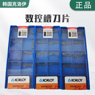 300 250G 400 500 NC3020刀片 克洛伊数控槽刀片MGMN150 600M 200