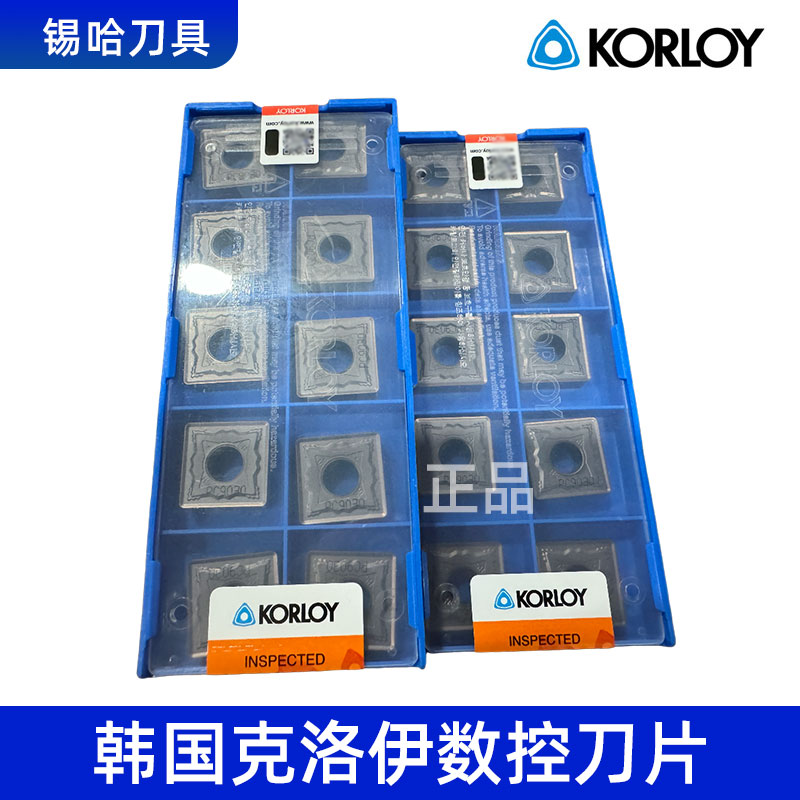正品KORLOY数控刀片刨槽刀片