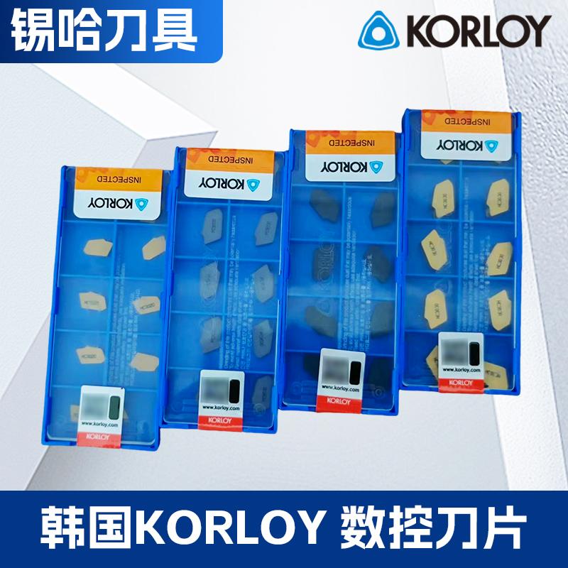 正品KORLOYSP500SP600数控刀具