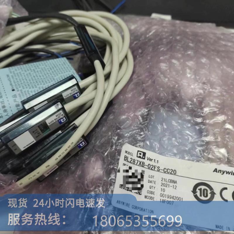 议价BL287XB-02FS-CC20 品牌 anywire 继