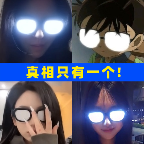动漫名侦探柯南眼镜触摸发光抖音