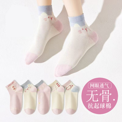 【无骨抗起球】女童袜子纯棉夏季网眼吸汗运动透气中大童儿童袜子