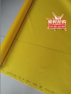 尼龙网纱网布过滤网筛网滤布12345000/8000目1微米网筛布进口黄色