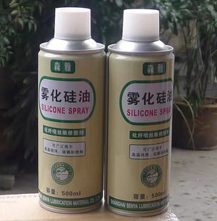 1000CS硅油 森雅牌 硅油润滑剂 雾化硅油 500ML 耐高温300度硅油
