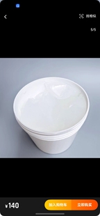 食品级润滑脂白色高温机械合成固态油脂导轨金属塑料设备润滑油5L