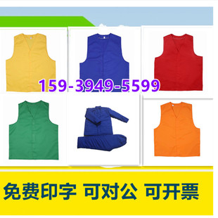 监狱看守所马甲识别服拘留所劳改犯人囚衣囚衣服夏装马夹春秋装