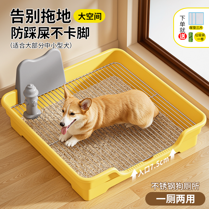 小嗙狗狗厕所宠物定点排便狗屎盆