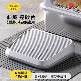 猫砂垫子双层过滤猫砂盆垫猫咪漏砂垫台阶踏板控砂台漏砂板防外溅