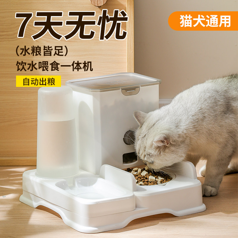 猫碗宠物喂食碗自动饮水喂食器猫食盆狗饭盆陶瓷幼猫防打翻喝水碗,宠物/宠物食品及用品,猫狗碗/慢食碗,淘宝优惠券,粉丝福利购,淘宝优惠卷