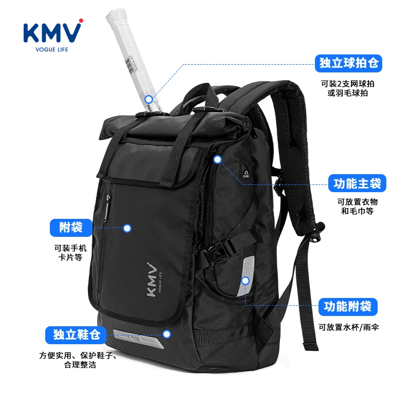 原创KMV运动健身男双肩包