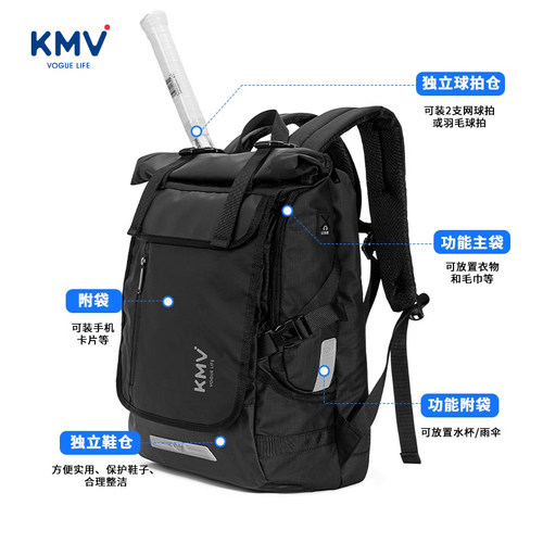 原创KMV运动健身男双肩包