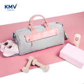 原创KMV运动健身包女包小干湿分离手提旅行袋游泳收纳瑜伽训练包