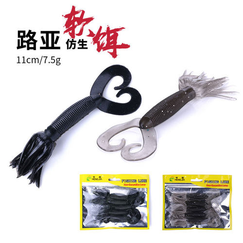 生软饵11cm黑色菜头虫双尾路亚饵软体鱼饵fishing