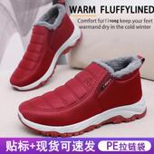 中老年加绒一脚蹬休闲棉鞋 跨境冬季 男女厚底保暖雪地靴外贸同款 女