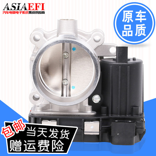 众泰T600 T700 SR9 汉腾X7 2.0T  F01R00Y106 电子节气门总成阀体