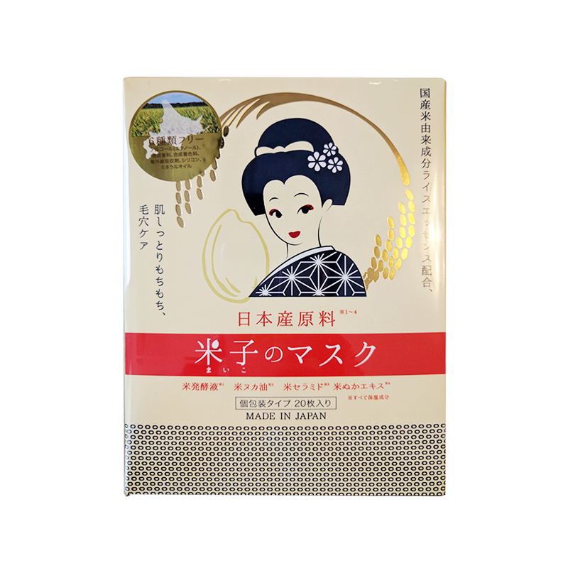 日本直邮代购米子艺妓专用大米发酵面膜 20片一盒 敏感肌肤用