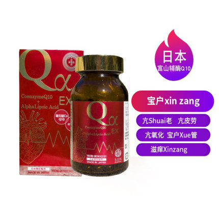 日本代购直邮进口正品SUN富山辅酶Q10 +a硫辛酸Style Japan心zang