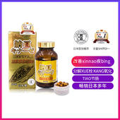 STYLEJAPAN富山纳豆激酶10000FU纳豆精即食胶囊 正品 日本代购 原装