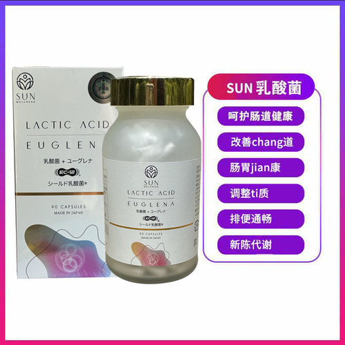 日本直邮正品富山乳酸菌