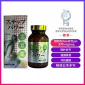 日本代购 修护关节 富山万步力氨基葡萄糖甲壳素600粒 STYLE JAPAN