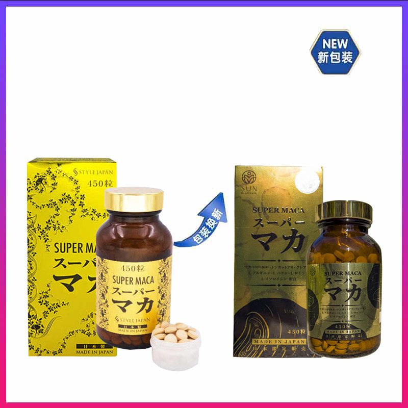Style Japan日本直邮代购富山秘鲁人参玛卡/玛咖人参丸保补充精力