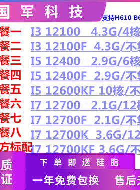 1240012600T13500测试推荐