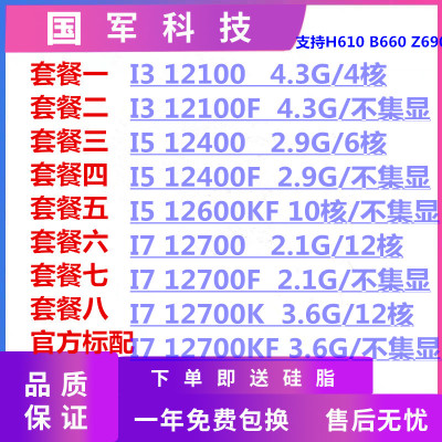 1240012600T13500测试推荐