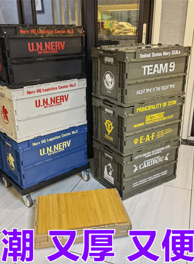 JR&eva&TRUSCO动漫收纳箱户外露营塑料后备箱家用汽车折叠储物箱