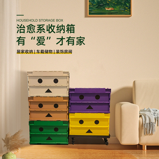 TRUSCO折叠式 收纳箱50L动漫阿楞DANBOARD整理储物箱搬家书籍箱子
