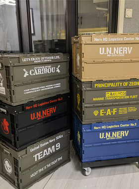 labubu盲盒折叠箱eva动漫收纳储户外车载后备箱家用折叠储物箱子