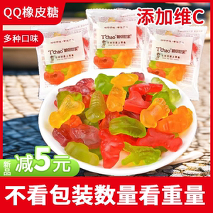 糖朝世家维C橡皮糖qq糖果汁水果软糖婚庆喜糖果小零食品批发smzdm