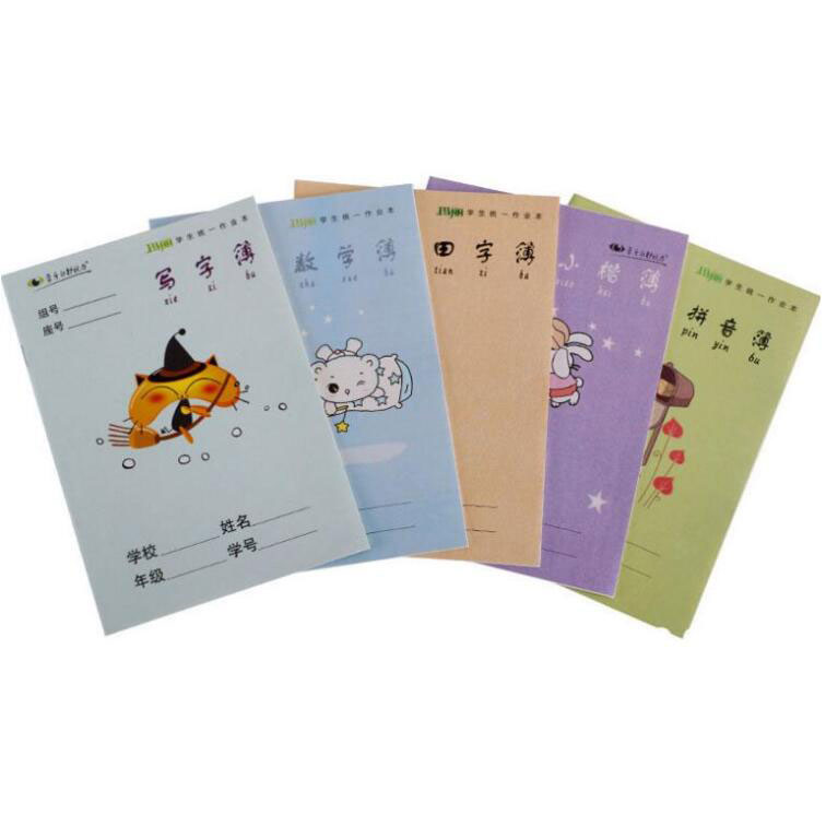 玛丽汉语拼音田字格生字小学生练习数学写字本36K学校统一作业本