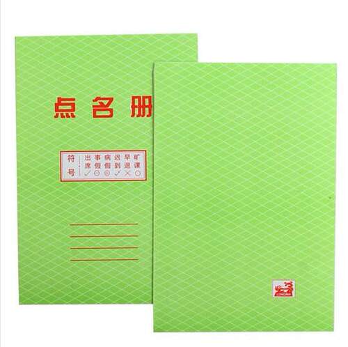 点名册学生出勤记录签名册