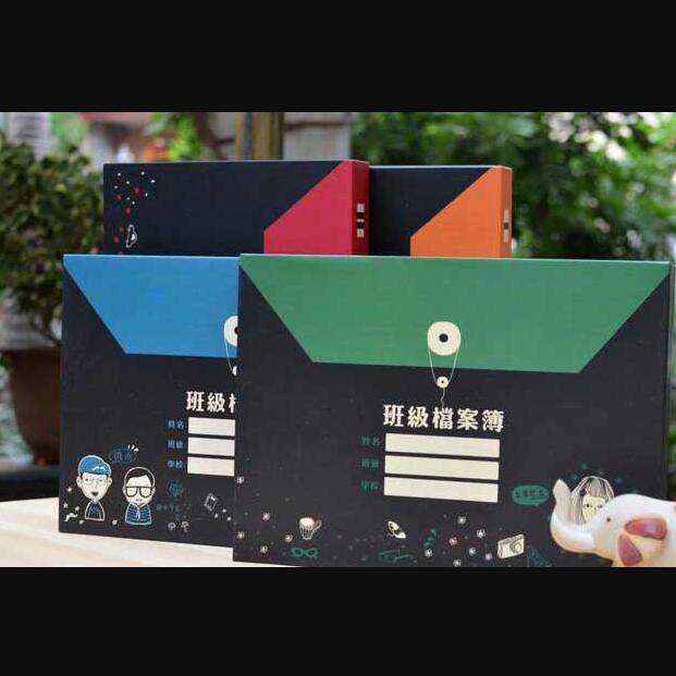 初中生同学录精品盒装小学生