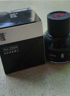钢笔墨水碳素黑色蘸水笔用墨汁234A高级笔用沾水墨水70ML