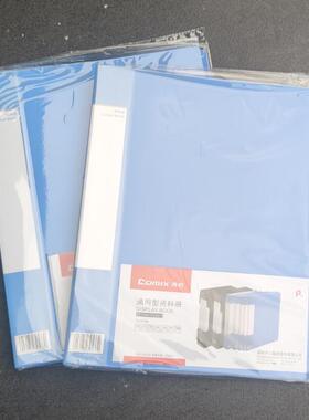 资料册40页加厚蓝色塑料PP透明内页可翻页文件资料试卷收纳册齐心