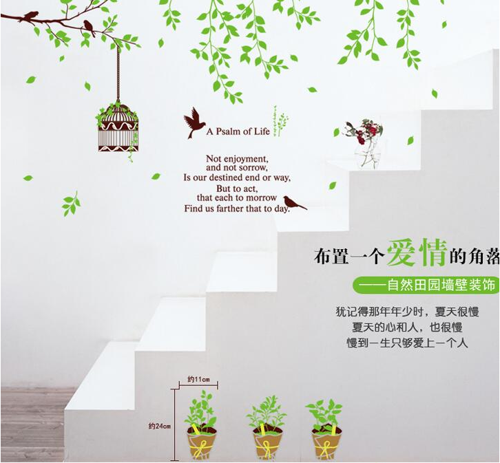 植物花盆踢脚线贴画大号清新绿茵鸟笼墙壁贴纸客厅沙发背景装饰