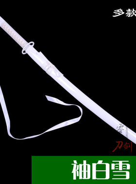 袖白雪斩魄刀朽木露琪亚cos 斩魂刀尸魂界纯白色刀动漫木刀未开刃