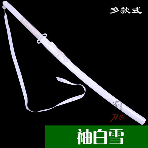 袖白雪斩魄刀价格 多少钱