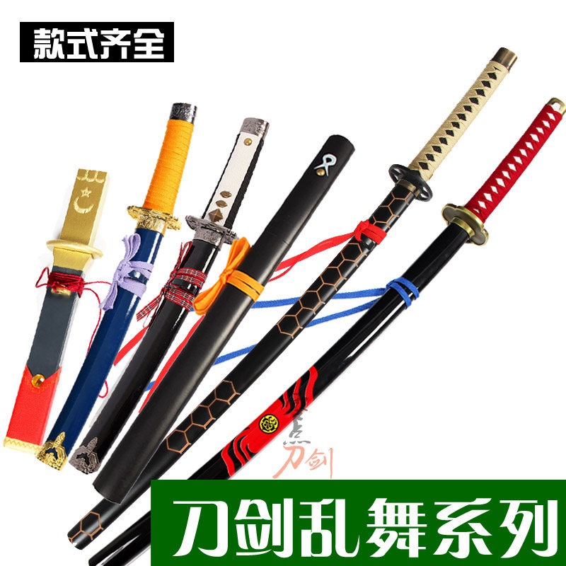 刀剑乱舞cos剑道金刚角色国广四郎短刀药研藤四郎鹤丸国永未开刃