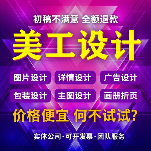 专业p图修图ps无痕修批照片去水印文字扣图片处理主图详情设计