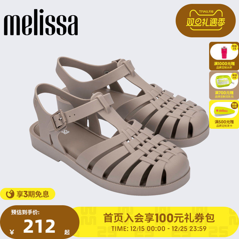 泫雅风凉鞋Melissa编织