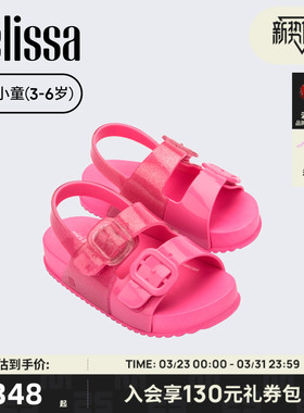 Melissa梅丽莎26年春夏新品小童休闲外穿舒适海边双根带凉鞋35686
