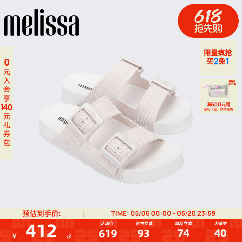 Melissa梅丽莎新款女夏季外穿勃肯鞋时尚度假一字凉拖鞋35849