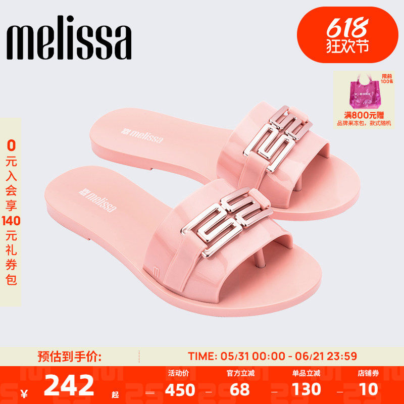Melissa梅丽莎2025春BABE一字拖珠光亮面成人女鞋时尚凉拖36000