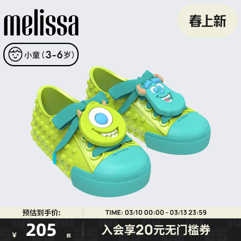 Melissa梅丽莎秋季新品DISNEY 100系列小童果冻休闲运动鞋33956