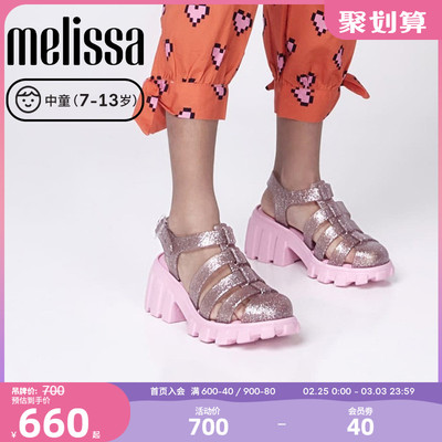 Melissa梅丽莎2024新款凉鞋儿童果冻配色经典齿轮罗马鞋33981