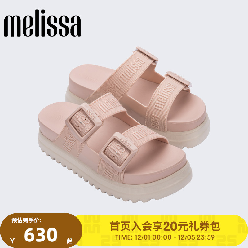 Melissa/梅丽莎COZY女士日常户外沙滩度假厚底勃肯拖鞋35977