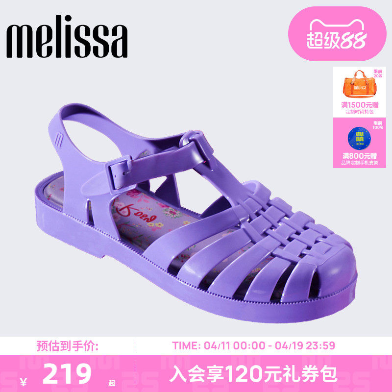 Melissa梅丽莎新款平底凉鞋女款夏季外穿果冻罗马凉鞋35951