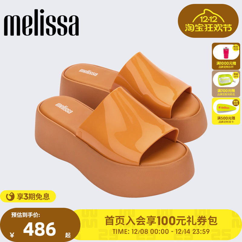 melissa复古摩登时尚新品